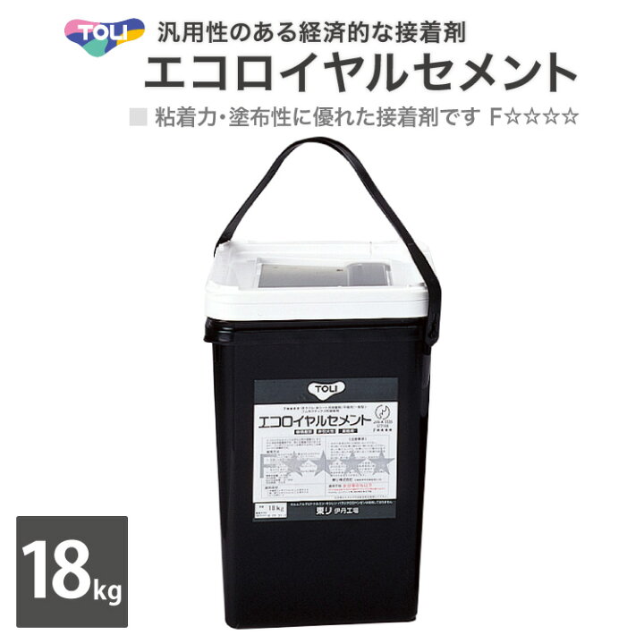楽天市場】東リ エコロイヤルセメント 大缶 18kg クッションフロア 