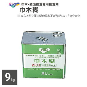  Ж،  9kg Ж؁Eǖʐڒp ڒ NTHC-M m̔P 1ʁn