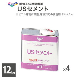  USZg  3kg×4ʁi1P[Xj ώH@pڒ NUSC-CA m̔P 1P[XPʁn