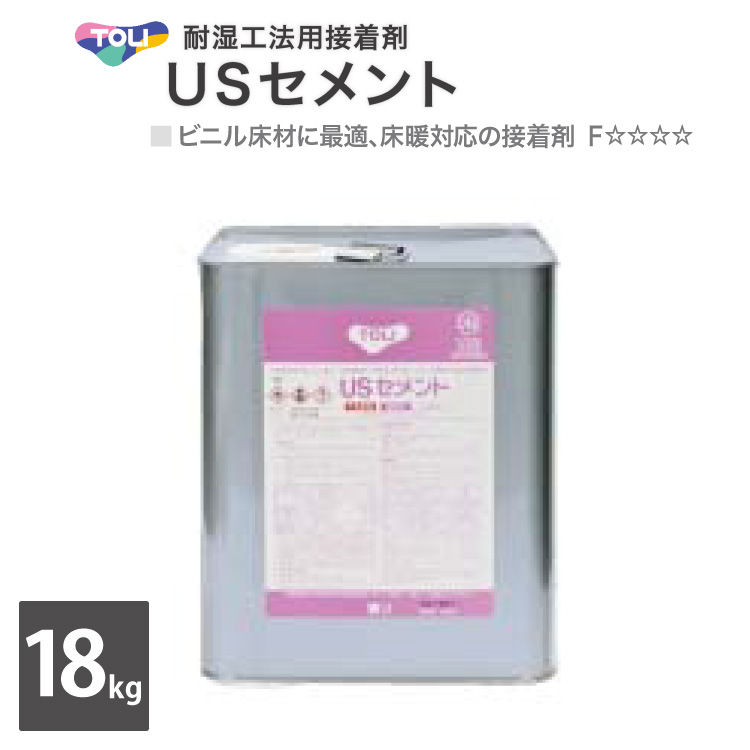 楽天市場】【送料無料】東リ USセメント 大缶 18kg 耐湿工法用接着剤