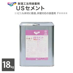  USZg  18kg ώH@pڒ NUSC-L m̔P 1ʒPʁn