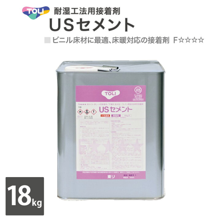 楽天市場】東リ USセメント 大缶 18kg 耐湿工法用接着剤 NUSC-L ［販売 