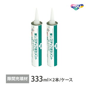  XebvpZg (J[gbW) STPC-CA2 m2{Zbgn333ml × 2{/P[X NSXebv800p i@Ԑp ԏ[U