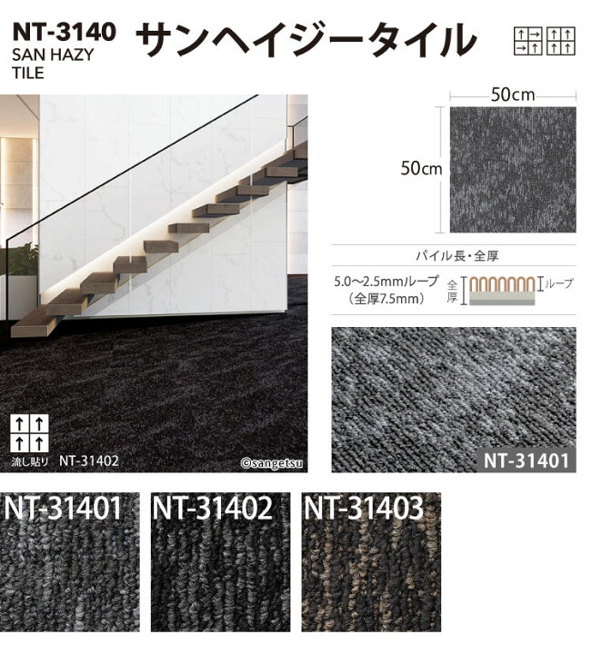 未開封）20枚入り15ケースセット サンゲツ sangetsu NT-350シリーズ 