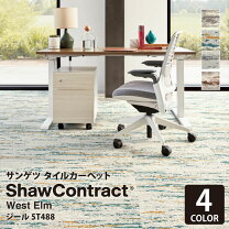 楽天市場】west elm（インテリア・寝具・収納）の通販