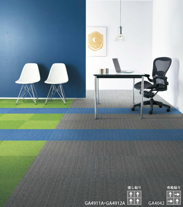 楽天市場】東リ タイルカーペット 洗える 防炎 制電 防汚 床暖 GA400A  