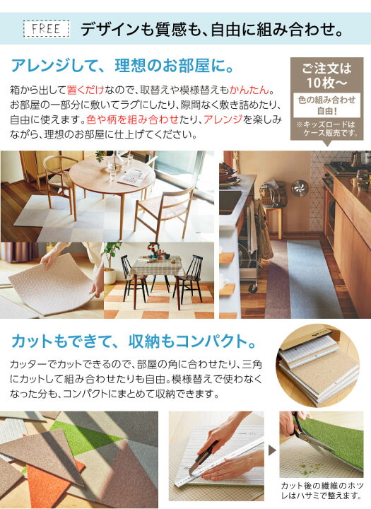 楽天市場】【新レビュー特典】東リ タイルカーペット ファブリック 