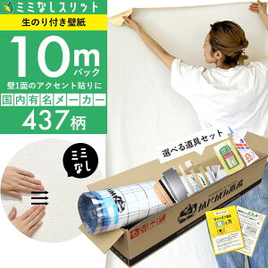 yő8000~OFFN[|XpZz y ǎ ̂t zy ~~Ȃǎ zXbgǎ ~~Jbg ~~Ȃ u ̂tǎ 10mpbN vIׂ437 ̂tǎ 10m+ǎ}jA