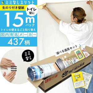 y ǎ ̂t zy ~~Ȃǎ zXbgǎ ~~Jbg ~~Ȃ u ̂tǎ 15mpbN vIׂ437 ̂tǎ 15m+ǎ}jAt Iׂ铹tZbg