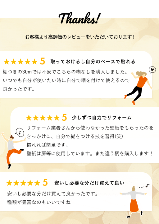 楽天市場】【 壁紙 のりなし クロス 】はじめての壁紙525柄の「 のり 
