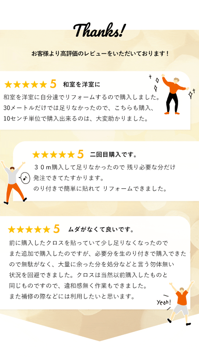 楽天市場】【最大8000円クーポン☆新春SALE】 【 壁紙 クロス のり付き