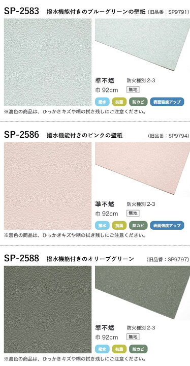 楽天市場】【最大8000円OFFクーポン☆マラソン】 【 壁紙 のりなし 