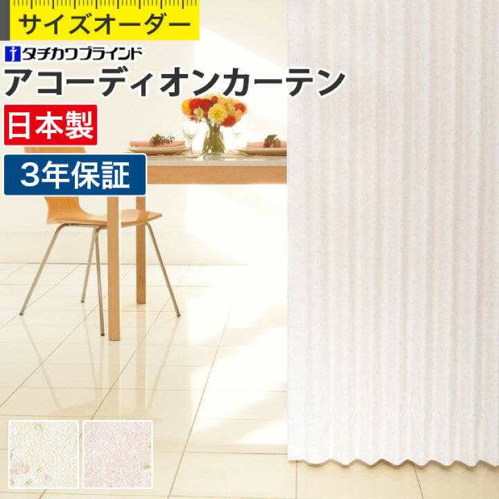 楽天市場】【最大8000円OFFクーポン☆マラソン】 アコーディオン 