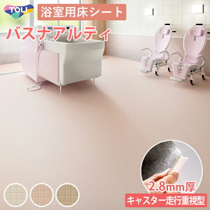 タイル フロアシート 床材 通販 価格比較 価格 Com