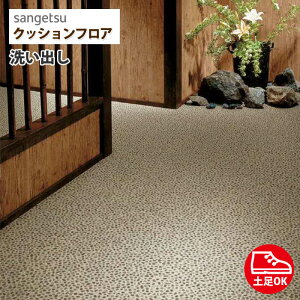和風 玄関 Diyの人気商品 通販 価格比較 価格 Com 和風 玄関 Diyの人気商品 通販 価格比較 価格 Com
