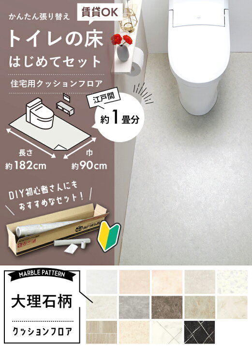 楽天市場】＼着後レビューで500円OFFクーポン！／ 賃貸OK! かんたん 