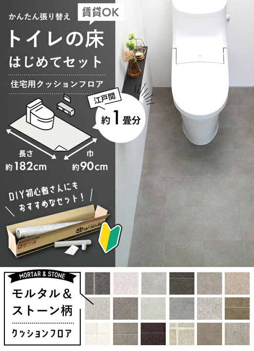 楽天市場】【最大8000円OFFクーポン☆マラソン】 ＼賃貸OK!／ かんたん 