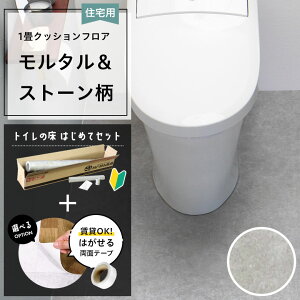 _OK!^ 񂽂\芷 gC̏ ͂߂ăZbg ^ & Xg[  1 NbVtA RN[g ^C hJr R Zp { lC  DIY