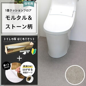 _OK!^ 񂽂\芷 gC̏ ͂߂ăZbg ^ & Xg[  1 NbVtA RN[g ^C hJr R Zp { lC  DIY