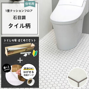 _OK!^ 񂽂\芷 gC̏ ͂߂ăZbg ^C 1 NbVtA ^C ^C hJr R Zp { lC  DIY