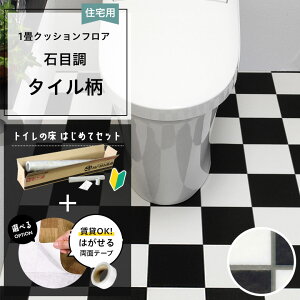 _OK!^ 񂽂\芷 gC̏ ͂߂ăZbg ^C 1 NbVtA ^C ^C hJr R Zp { lC  DIY