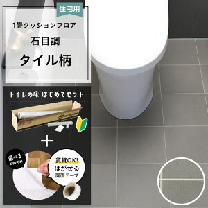 _OK!^ 񂽂\芷 gC̏ ͂߂ăZbg ^C 1 NbVtA ^C ^C hJr R Zp { lC  DIY