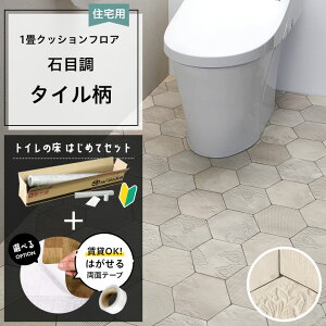 _OK!^ 񂽂\芷 gC̏ ͂߂ăZbg ^C 1 NbVtA ^C ^C hJr R Zp { lC  DIY