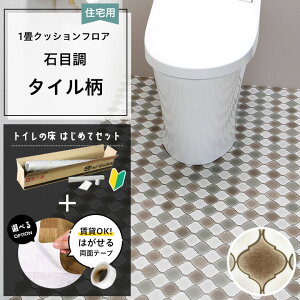 _OK!^ 񂽂\芷 gC̏ ͂߂ăZbg ^C 1 NbVtA ^C ^C hJr R Zp { lC  DIY