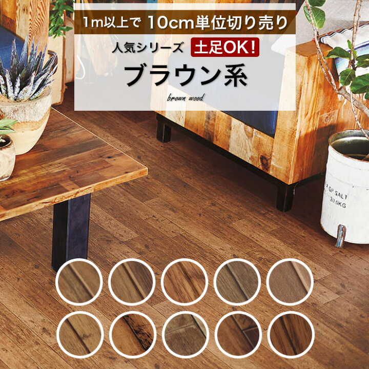 楽天市場】【最大8000円OFFクーポン☆マラソン】 土足対応 クッション 