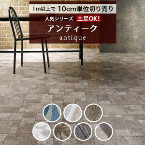 yő8000~OFFN[|}\z yΉ NbVtA  1mȏ10cmP yOK! AeB[N 200cm i`^C tbOXg[ AeB[N t\[ p[Pbg l