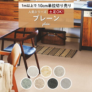 �y�ő�8000�~�N�[�|������P�o�b�N�Ձz �y���Ή� �N�b�V�����t���A ���� 1m�ȏ�10cm�P�� �y��OK! �v���[�� ���n�� �V���v�� �}�[�u�� ���U�[ �N���X �l�C�N�b�V�����t���A�V���[�Y �ȒP �N�b�V��