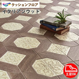 楽天市場 レトロ クッションフロアの通販