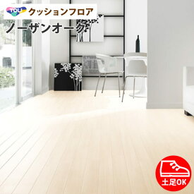 楽天市場 フローリング シート 白の通販 楽天市場 フローリング シート 白の通販