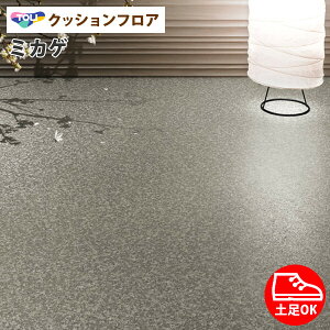 Cf 床材 通販 価格比較 価格 Com