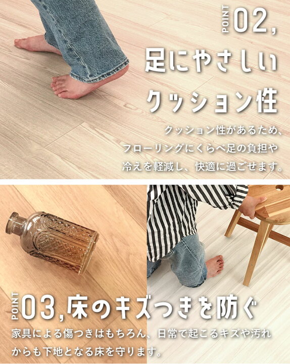 楽天市場】【最大8000円OFFクーポン☆マラソン】 クッションフロア 床 
