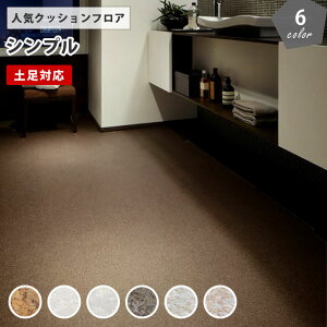 コルク 床材の人気商品 通販 価格比較 価格 Com