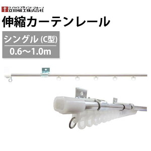 J[e[ LkJ[e[ VO C^ 0.6`1.0m XeX @H