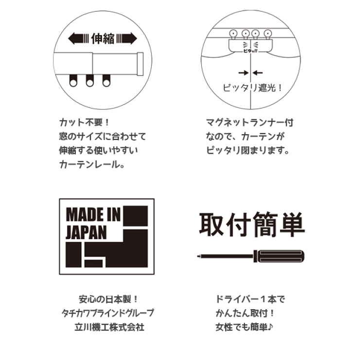 楽天市場】【最大3000円OFFクーポン☆マラソン】 カーテンレール 楽天市場】【最大3000円OFFクーポン☆マラソン】 カーテンレール