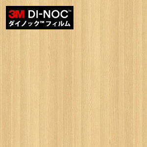 �y�ő�8000�~�N�[�|������P�o�b�N�Ձz �_�C�m�b�N�V�[�g 3M �_�C�m�b�N�t�B���� �J�b�e�B���O�V�[�g �ؖ� �t�@�C���E�b�h �A�b�V�� FW-1258