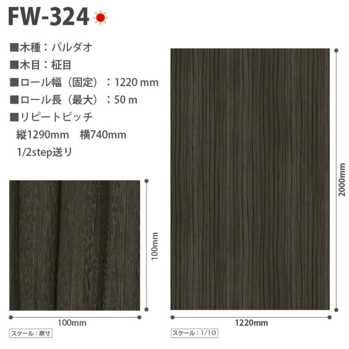 楽天市場】【最大8000円OFFクーポン☆マラソン】 ダイノックシート 3M 