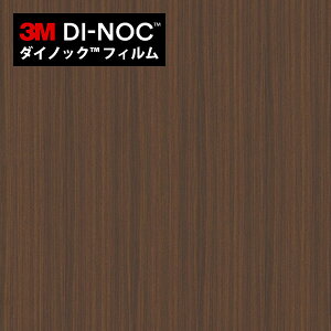ダイノックシート 3M ダイノックフィルム カッティングシート 木目 ファインウッド ウォールナット FW-338