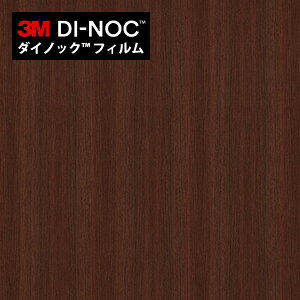 ダイノックシートの通販 価格比較 価格 Com ダイノックシートの通販 価格比較 価格 Com