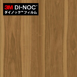 ダイノックシート 3M ダイノックフィルム カッティングシート 木目 ファインウッド ウォールナット FW-7008