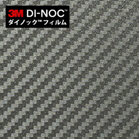 楽天市場 3m ダイノック サンプル請求の通販