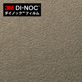 楽天市場 カッティングシート レザー調の通販