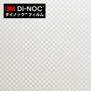 カッティングシート ダイノックシート カーボン フィルム 壁材 通販 価格比較 価格 Com カッティングシート ダイノックシート カーボン フィルム 壁材 通販 価格比較 価格 Com