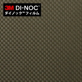 楽天市場 3m ダイノック サンプル請求の通販