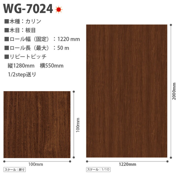 楽天市場】【最大3000円OFFクーポン☆1/1-1/3】ダイノックシート 3M 