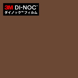 �_�C�m�b�N�V�[�g 3M �_�C�m�b�N�t�B���� �J�b�e�B���O�V�[�g �R�ێd�l �V���O���J���[ PS-107