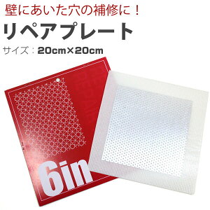 壁 補修剤 素材 補修材の人気商品 通販 価格比較 価格 Com